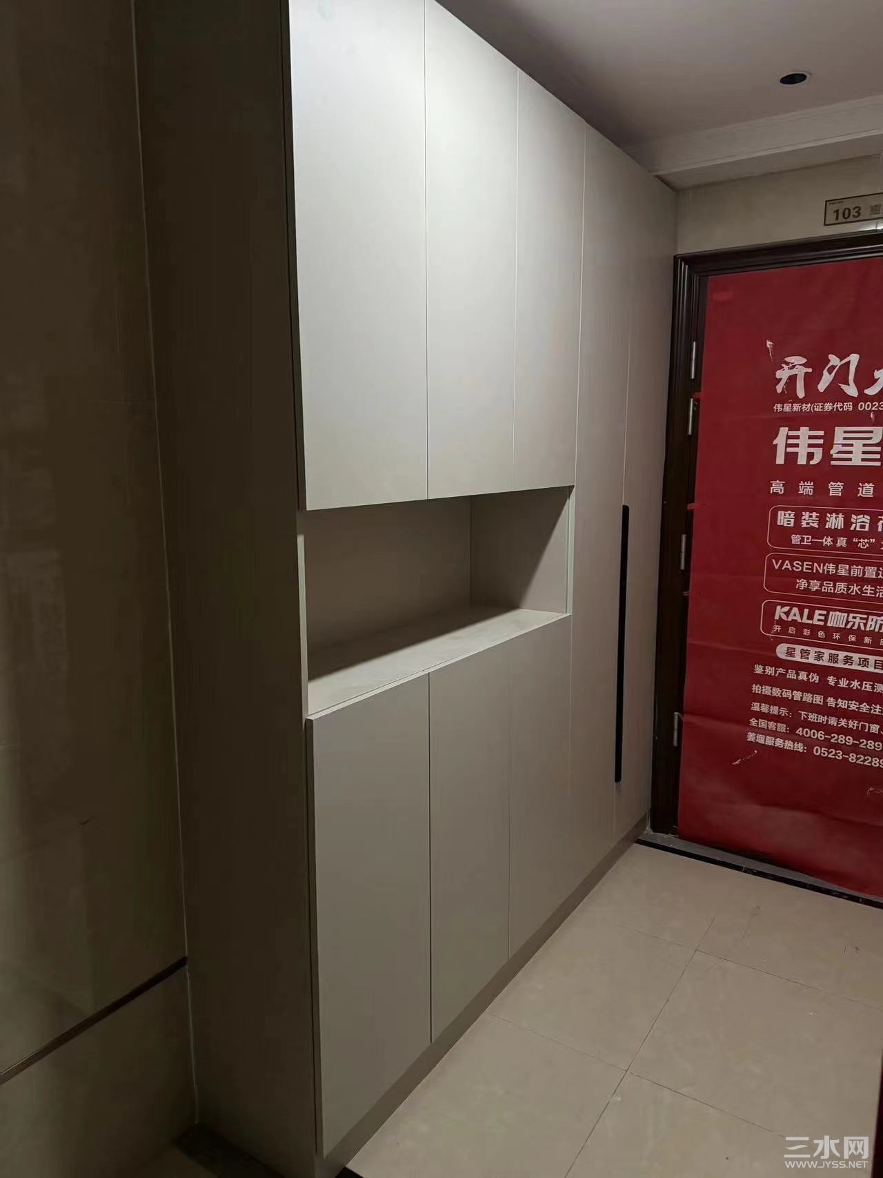 鞋柜