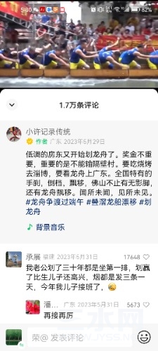Screenshot_20240227_173014_com.tencent.mm.jpg