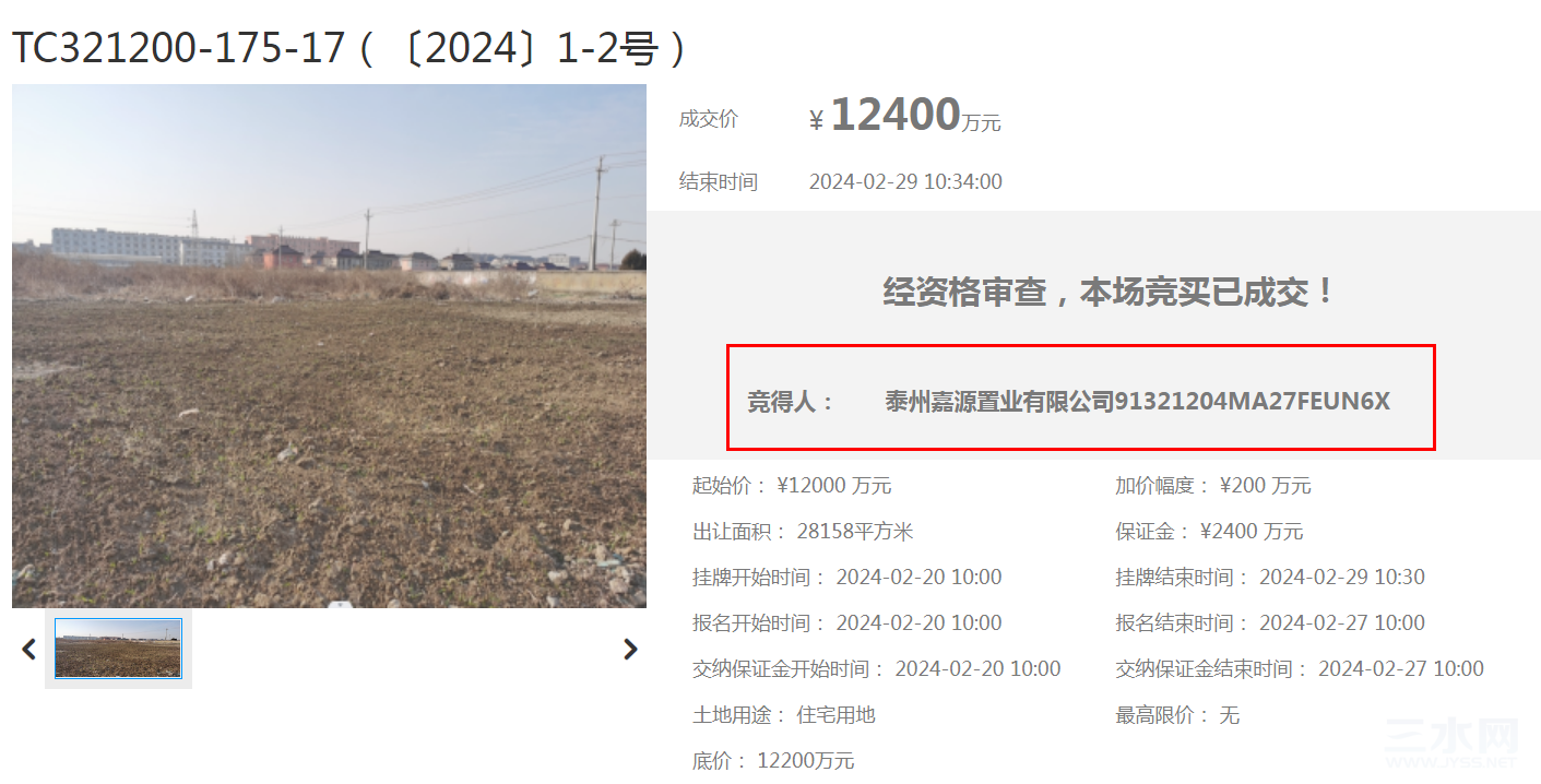 截图20240229134219.png