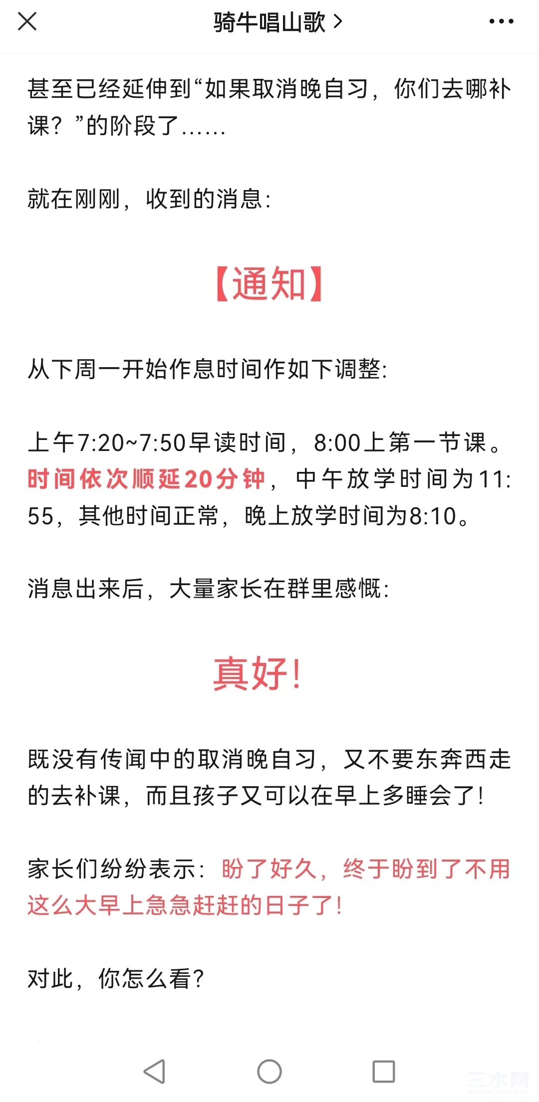 微信图片_20240229185942.jpg