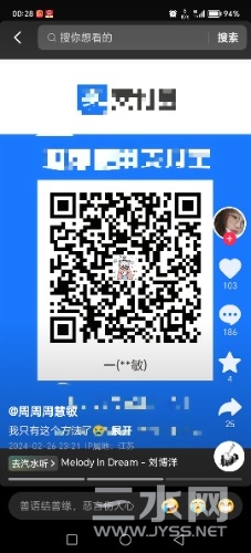 Screenshot_20240301_002852.jpg