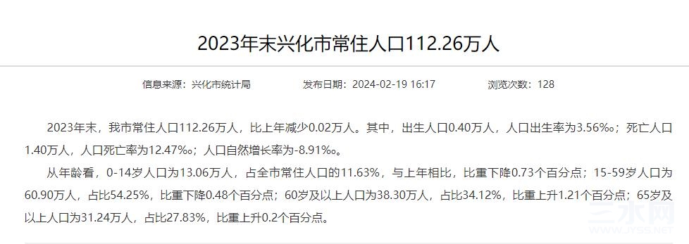 360截图20240301112037775.jpg