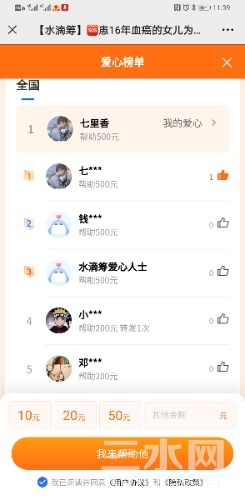 Screenshot_20240301_113947_com.tencent.mm.jpg