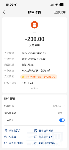 IMG_3137.png