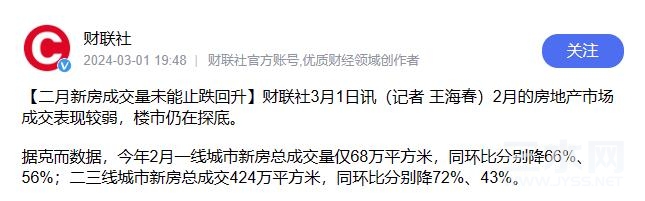 360截图20240301214144175.jpg