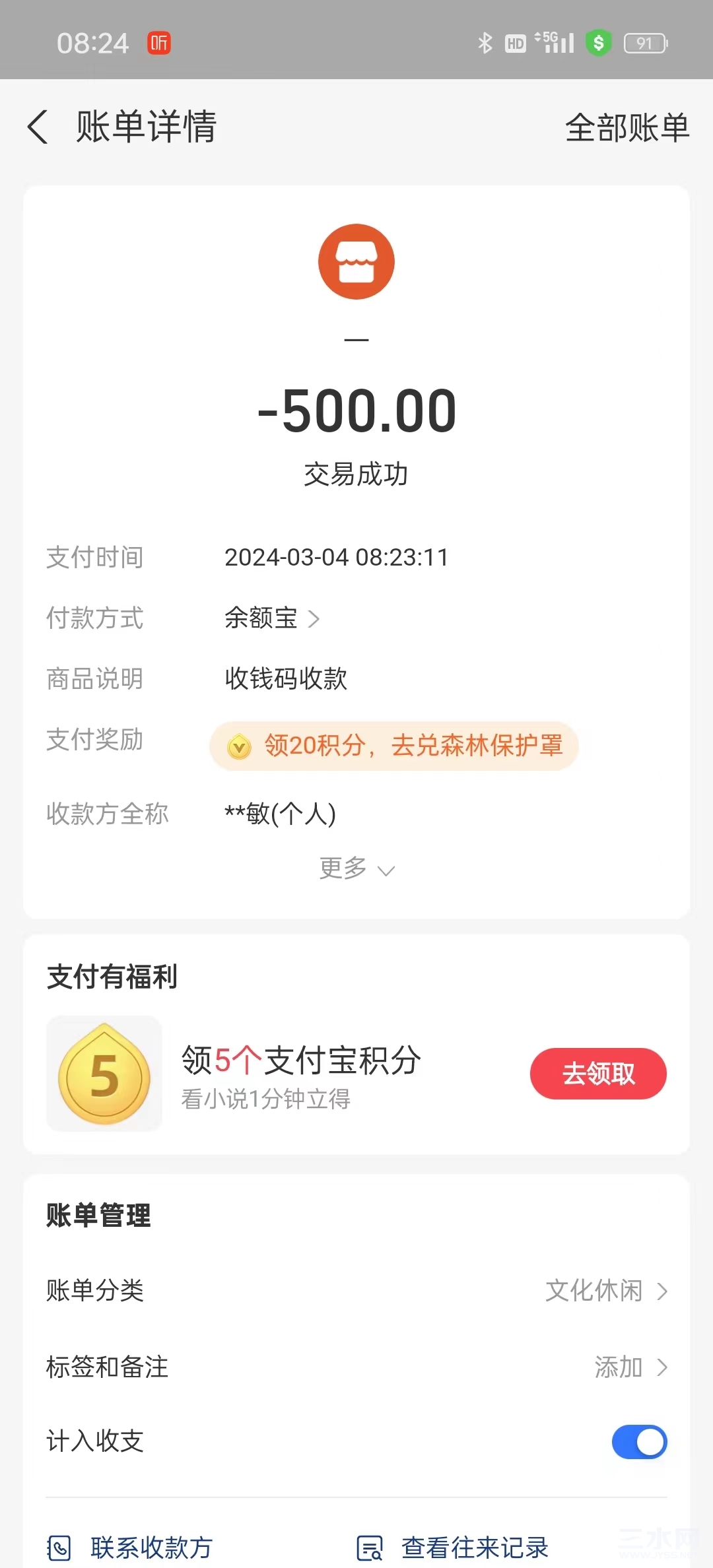 微信图片_20240304082632.jpg