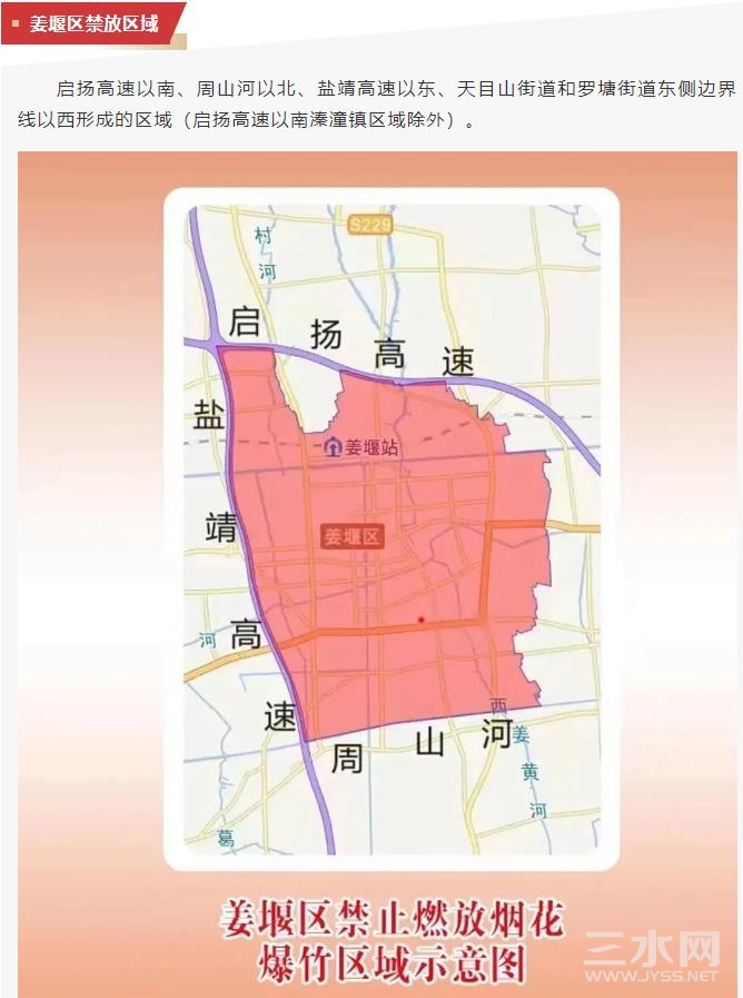 360截图20240306094147216.jpg