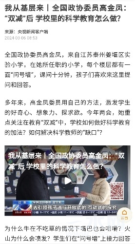 Screenshot_20240306_211428_Samsung Internet.jpg