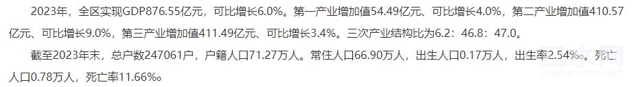360截图20240310160213364.jpg