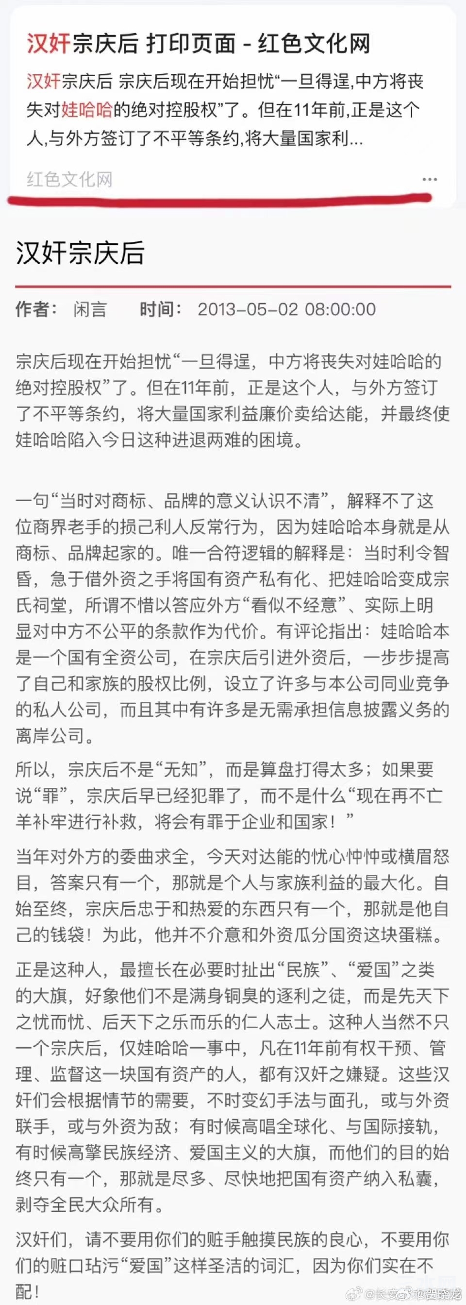 微信图片_20240312091350.jpg