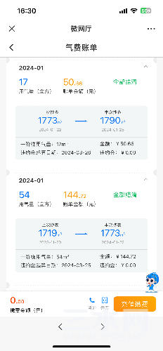 IMG_3185.png