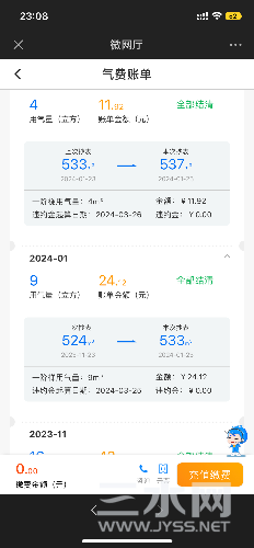 341CD508-F193-4536-B314-56DBBDBCCC43.png