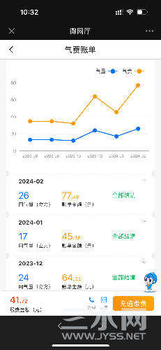 IMG_7330.png