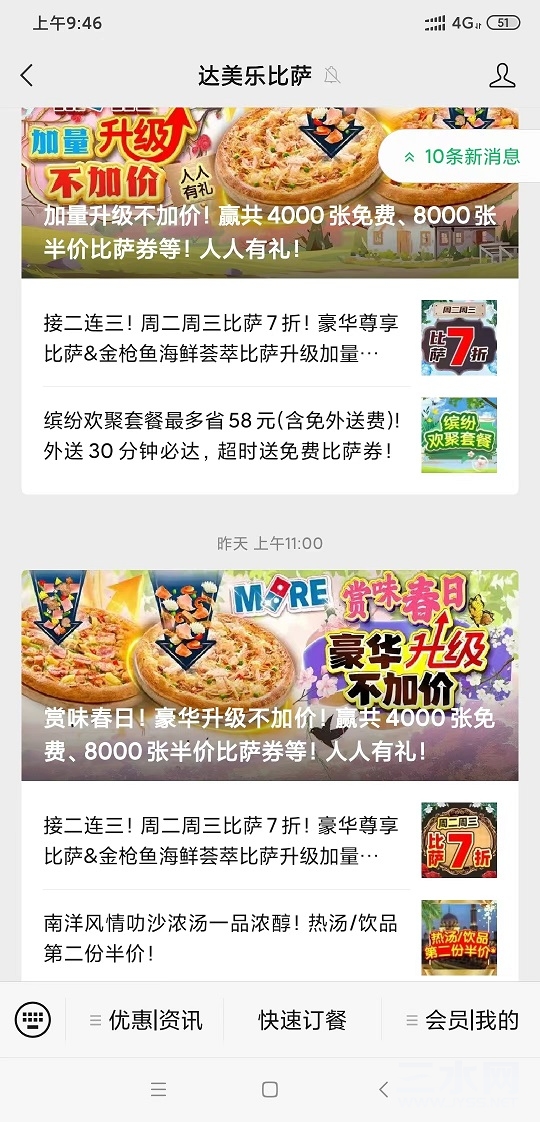 微信图片_20240327095536.jpg