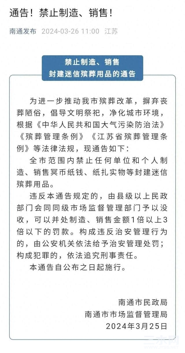 微信图片_20240327105322.jpg