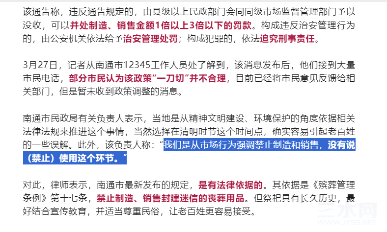 QQ图片20240327201230.png