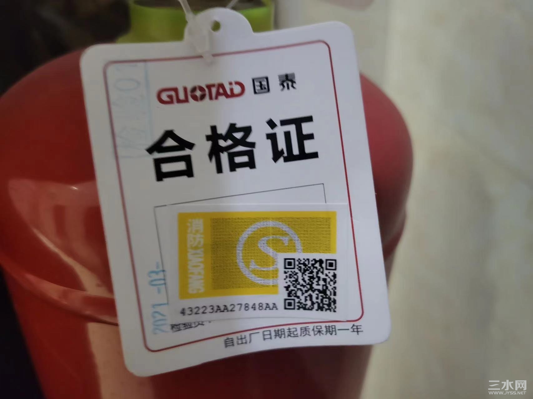 微信图片_20240328181911.jpg