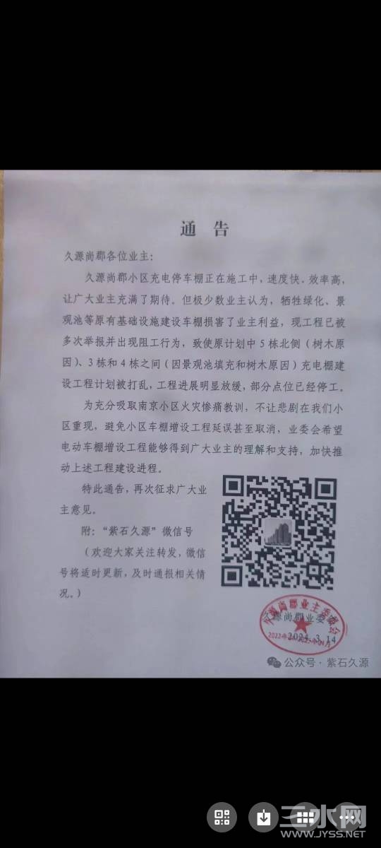 094138mhs8nshosumsfu7j.jpg