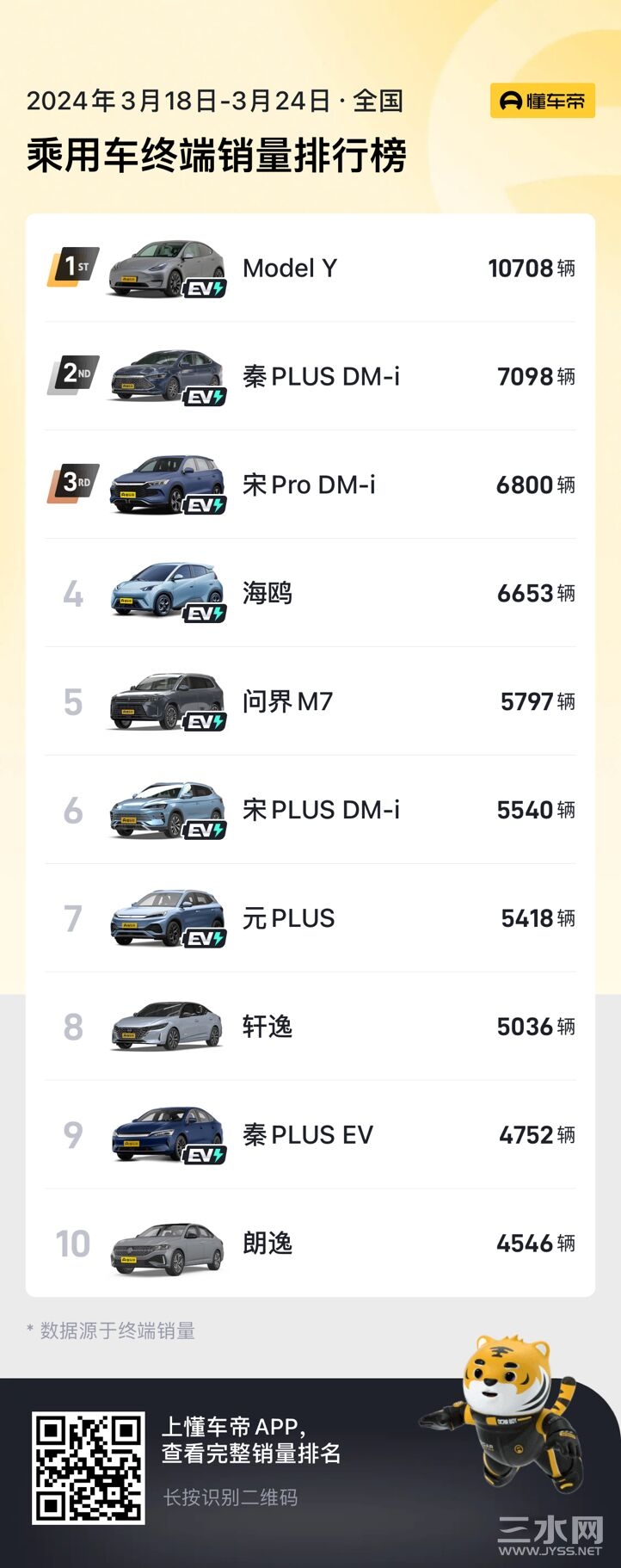 QQ图片20240330233707.jpg