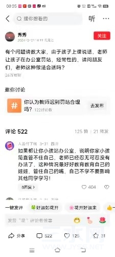 微信图片_20240401084813.jpg