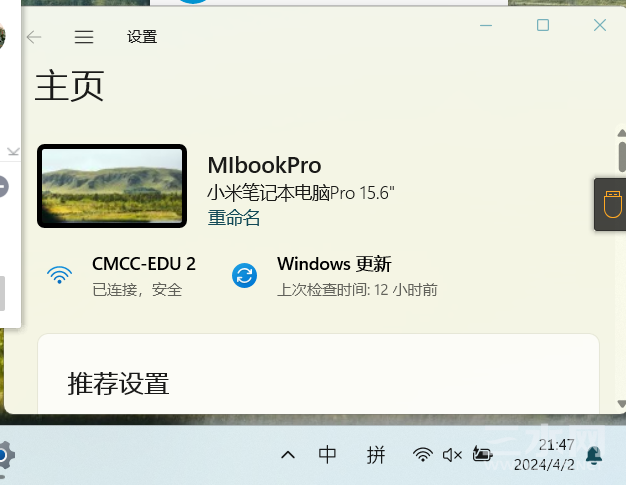 QQ图片20240402214729.png