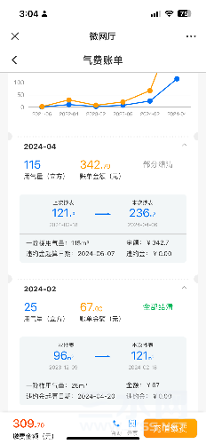 IMG_4325.png
