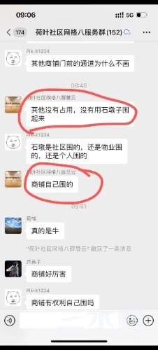 Screenshot_20240412_101822_com.tencent.mm.jpg