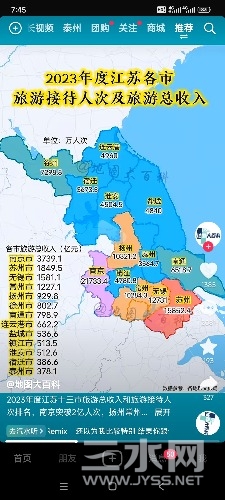 Screenshot_2024-04-13-19-45-45-784_com.ss.android.ugc.aweme.jpg