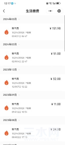 Screenshot_20240416_121739_com.tencent.mm.jpg