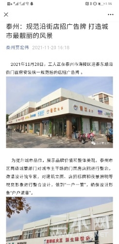 Screenshot_20240417_131632_com.tencent.mm.jpg