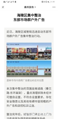 Screenshot_20240417_131902_com.tencent.mm.jpg