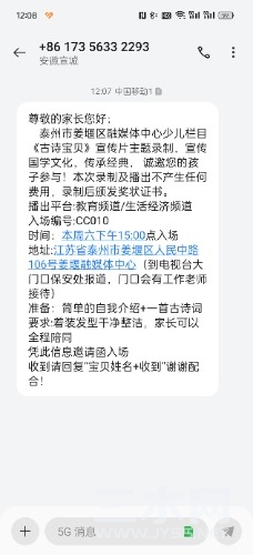 Screenshot_2024-04-23-12-08-53-01_cf3cf72bd8e53b0db7ddb0a6f2208af9.jpg