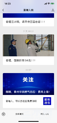 IMG_0852.png