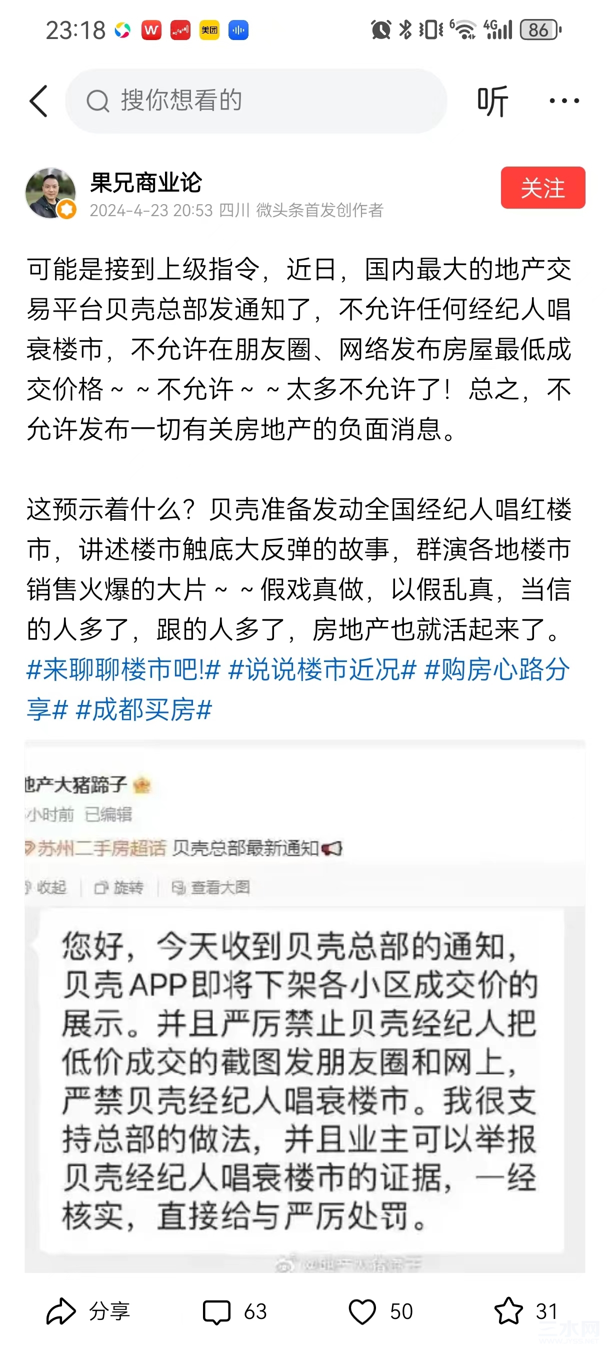 微信图片_20240424092112.jpg