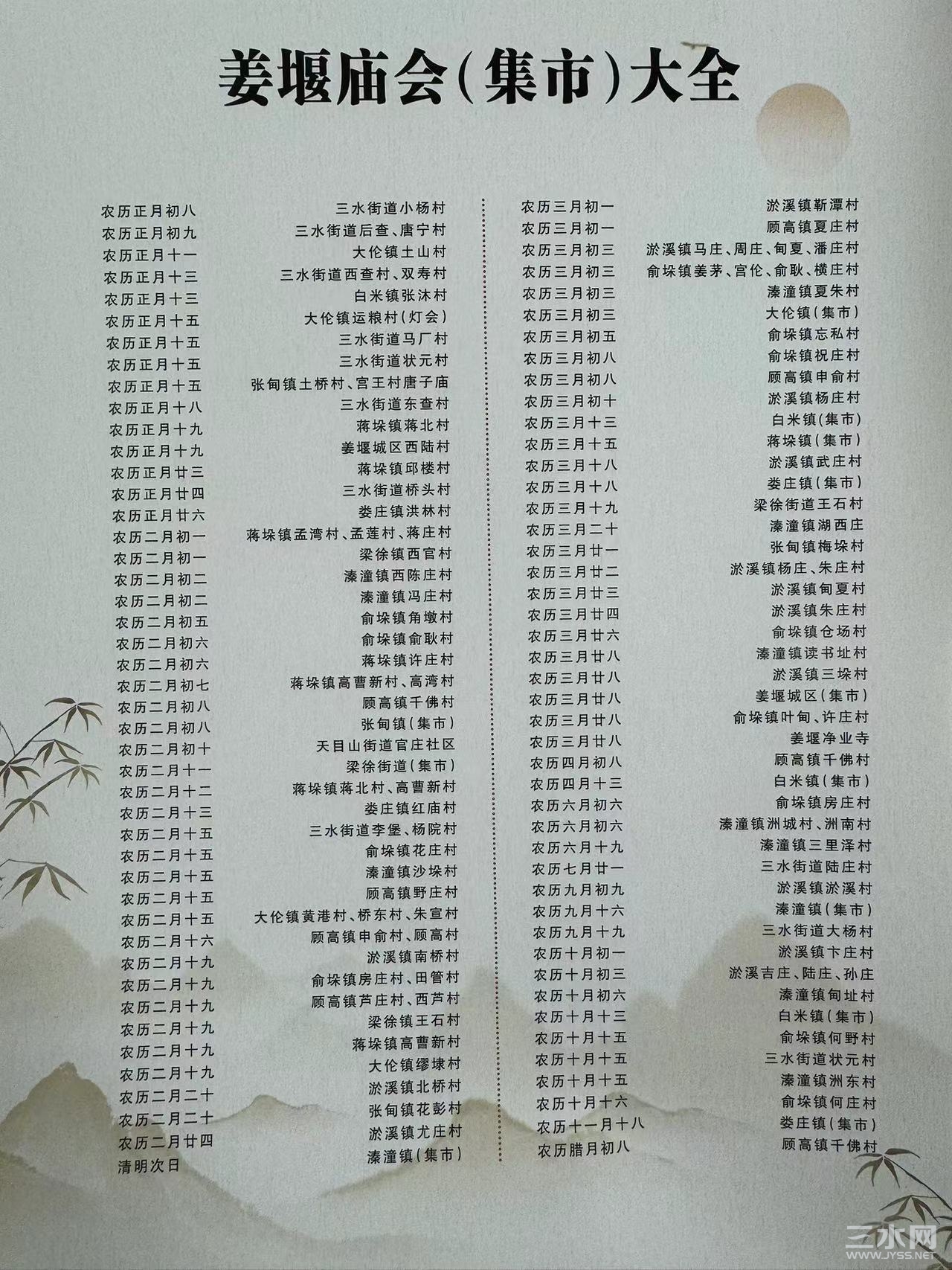 c97138c531d95c9c01803c72c8db9b0e.jpeg