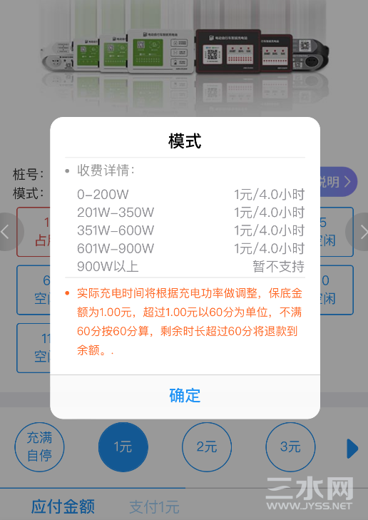 QQ截图20240425142428.png