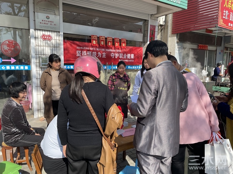 职业病1.jpg