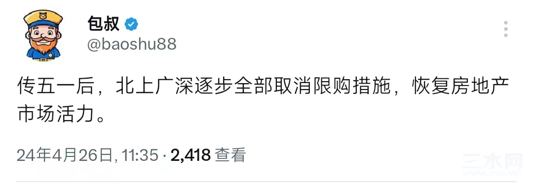 1微信图片_20240426132307.jpg