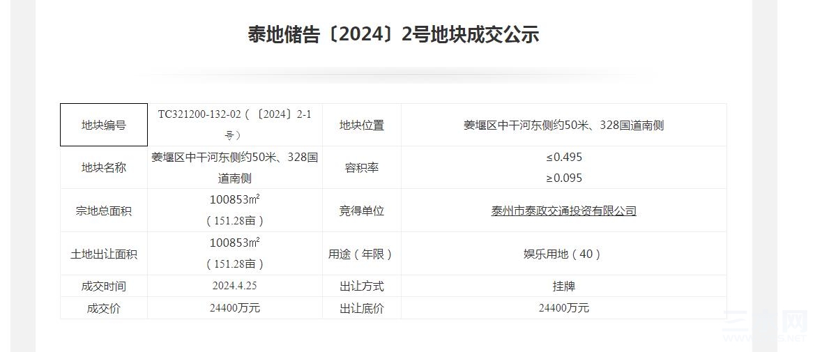 360截图20240426221109700.jpg