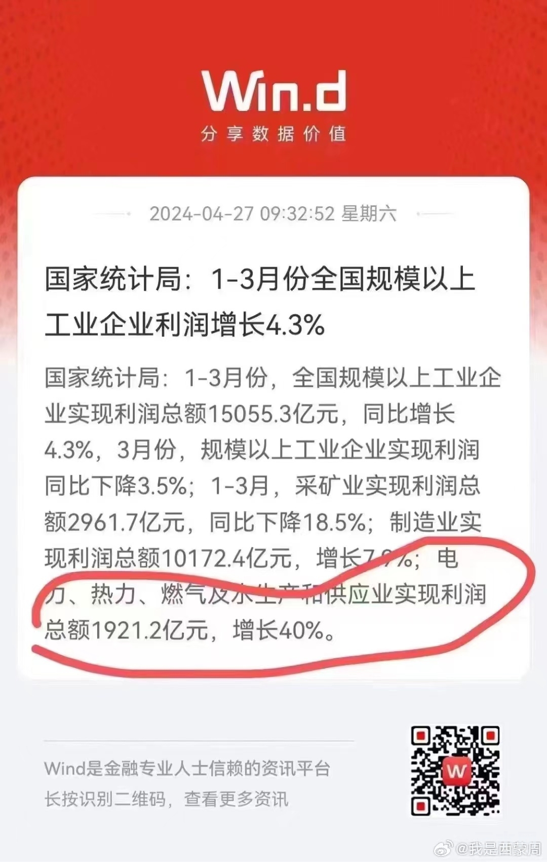 微信图片_20240427170049.jpg