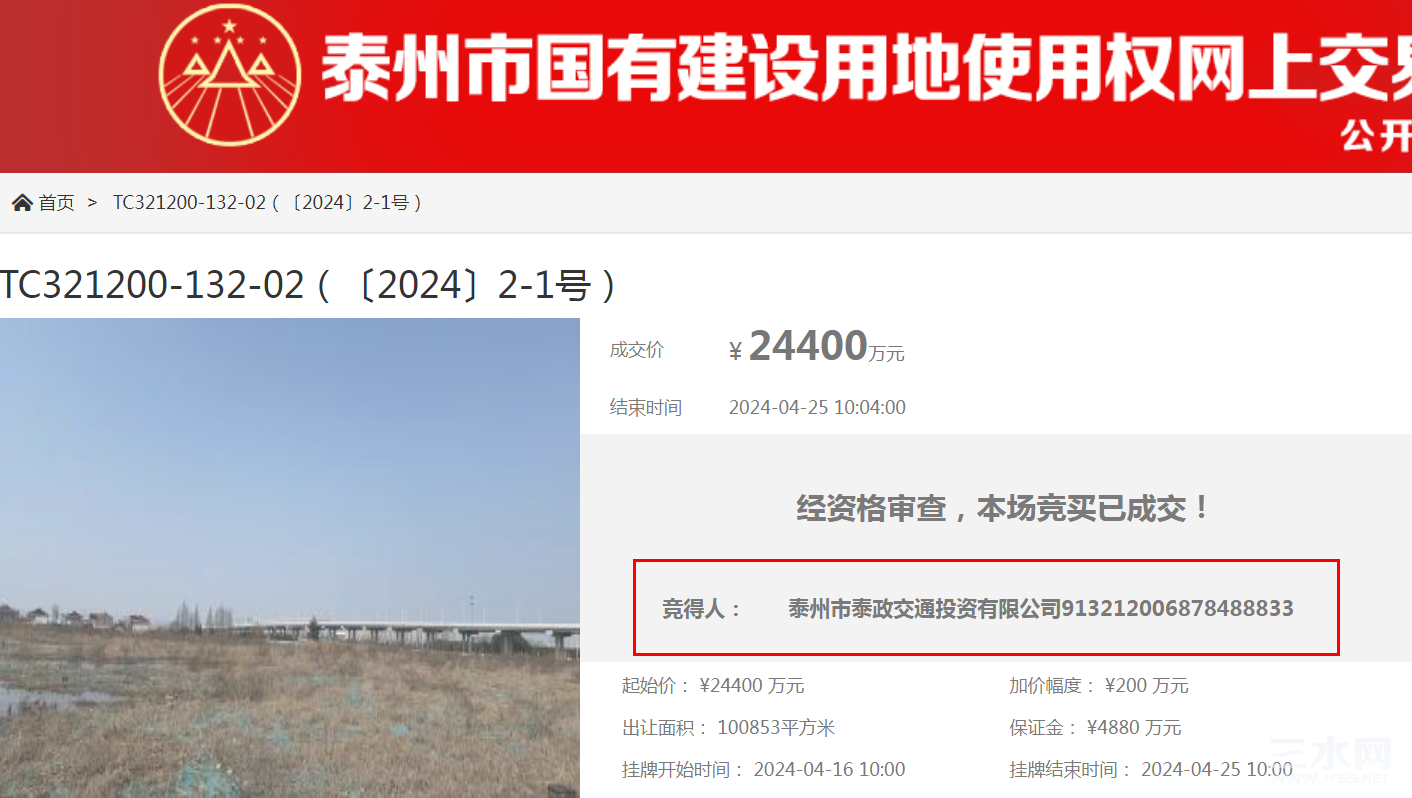 截图20240425194126.png