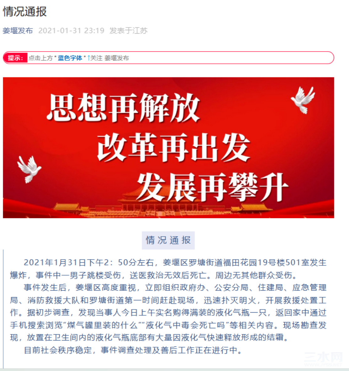 微信图片_20240428135811.png