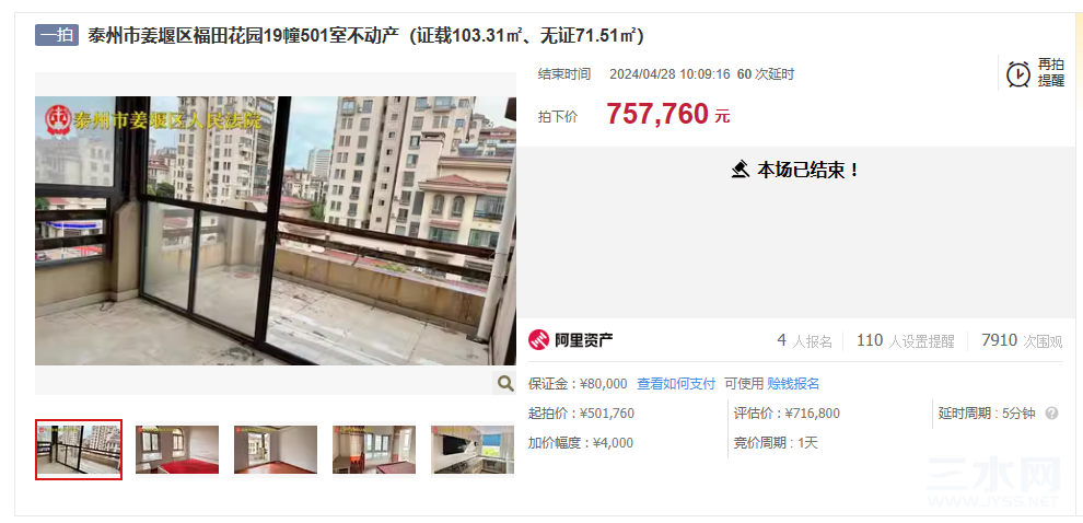 微信图片_20240428135817.png