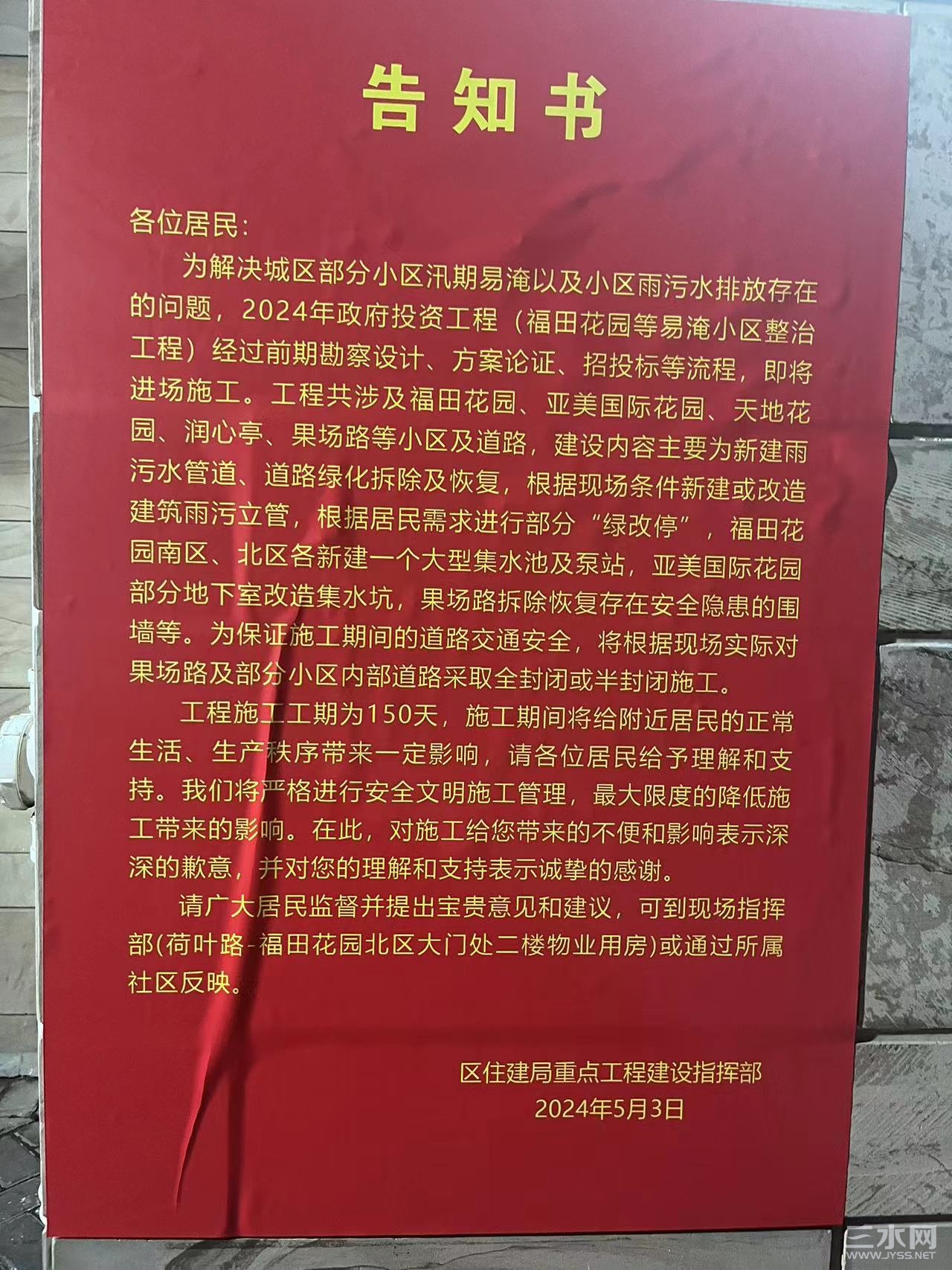 微信图片_20240504223329.jpg