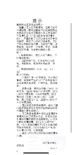 IMG_7754.png