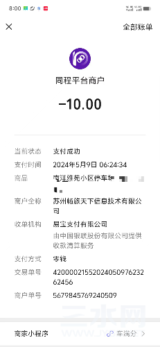 IMG_7756.png