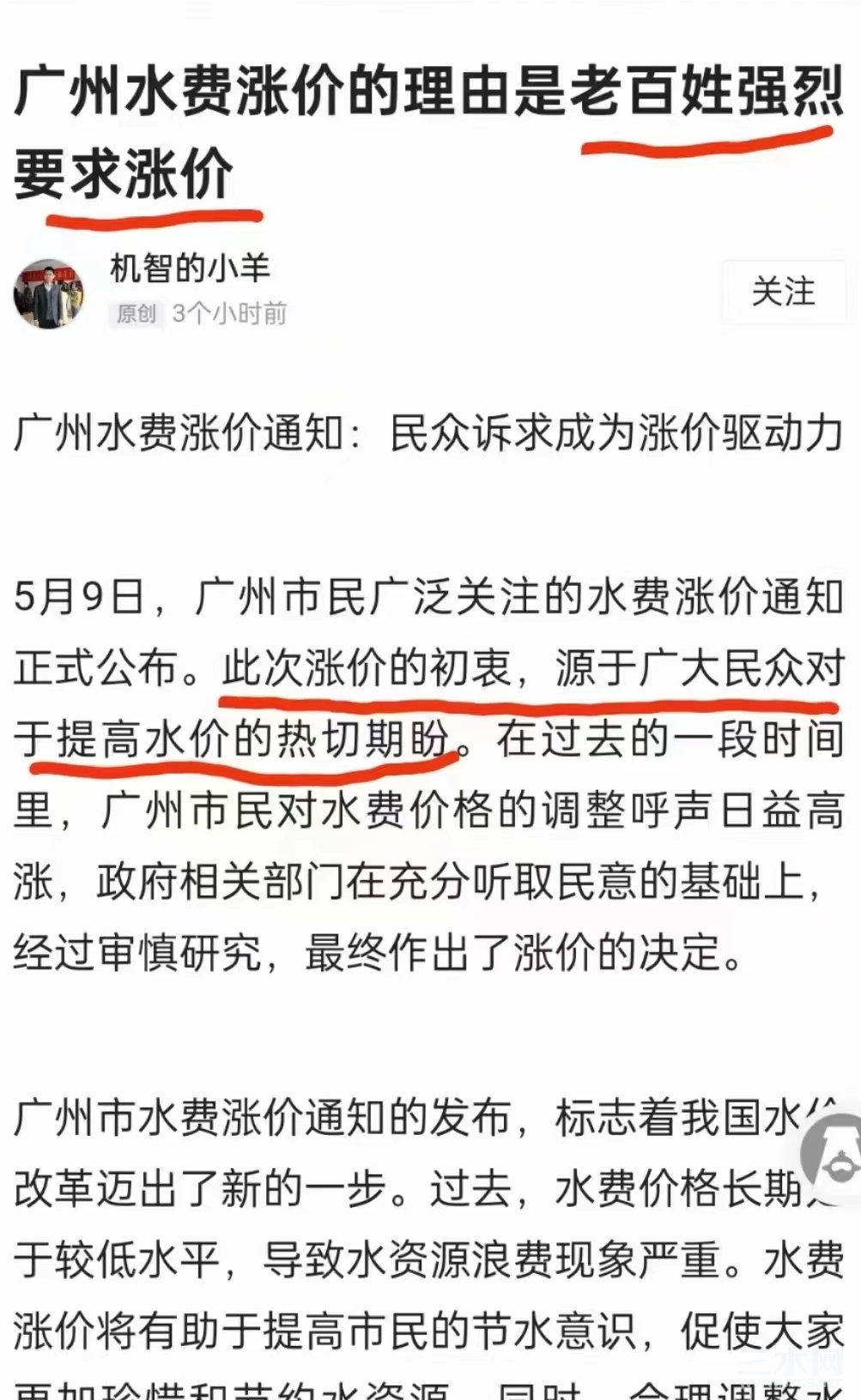 微信图片_20240511100909_看图王.jpg