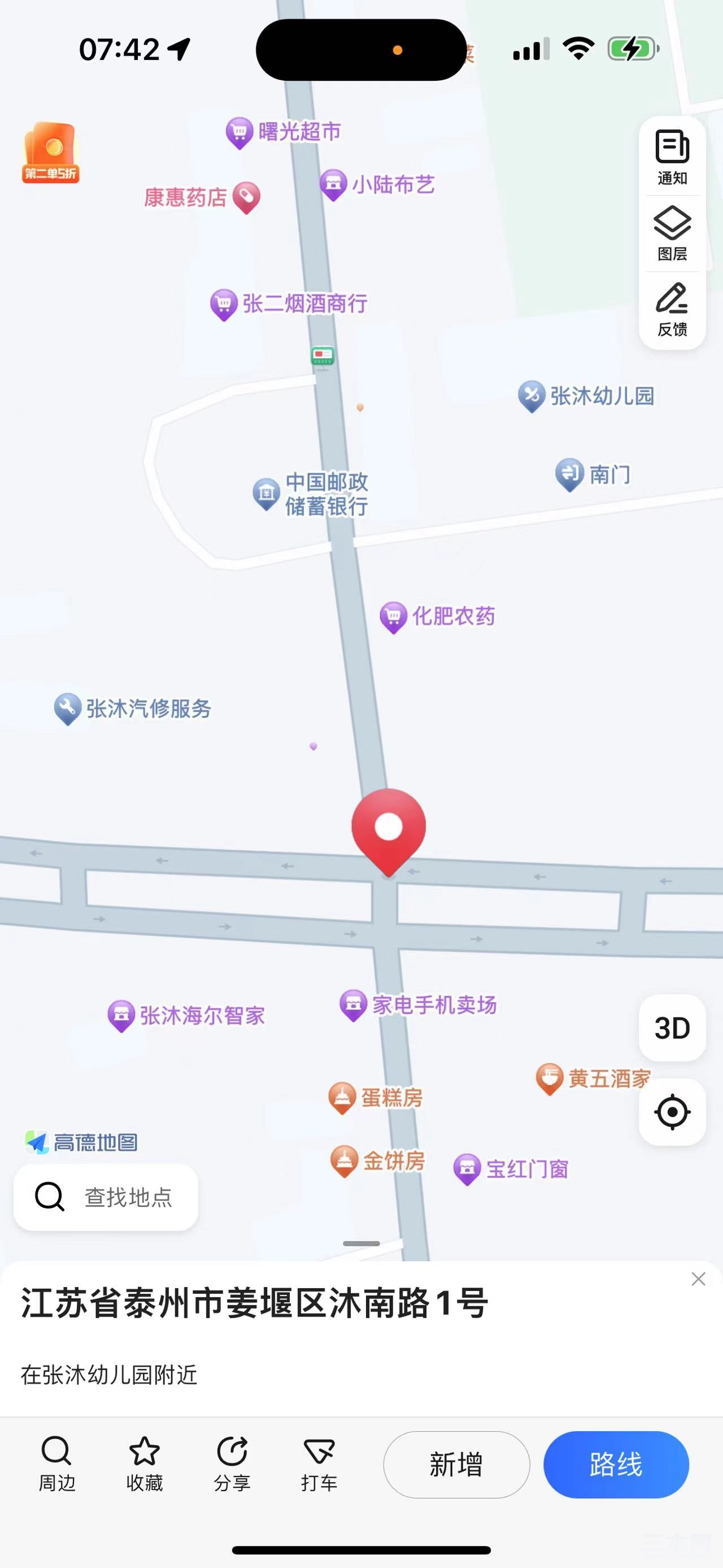 微信图片_20240514074244.jpg