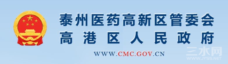 高港.JPG