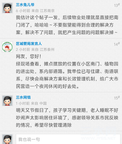 Screenshot_2024_0517_201707.png